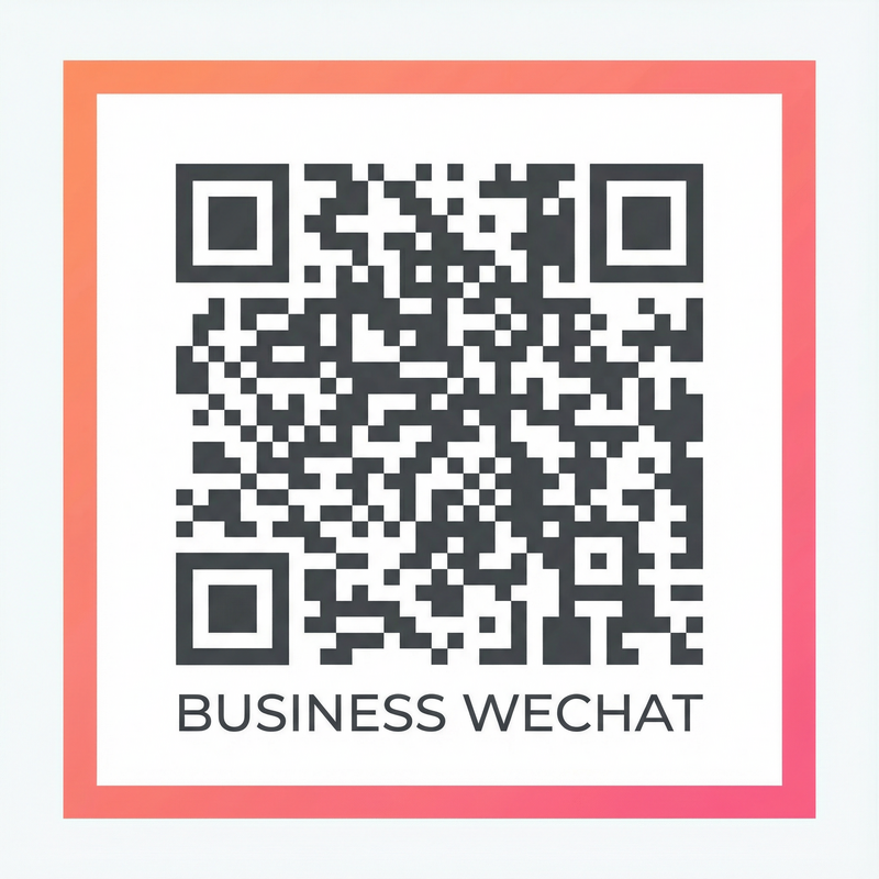 国产精品商务合作